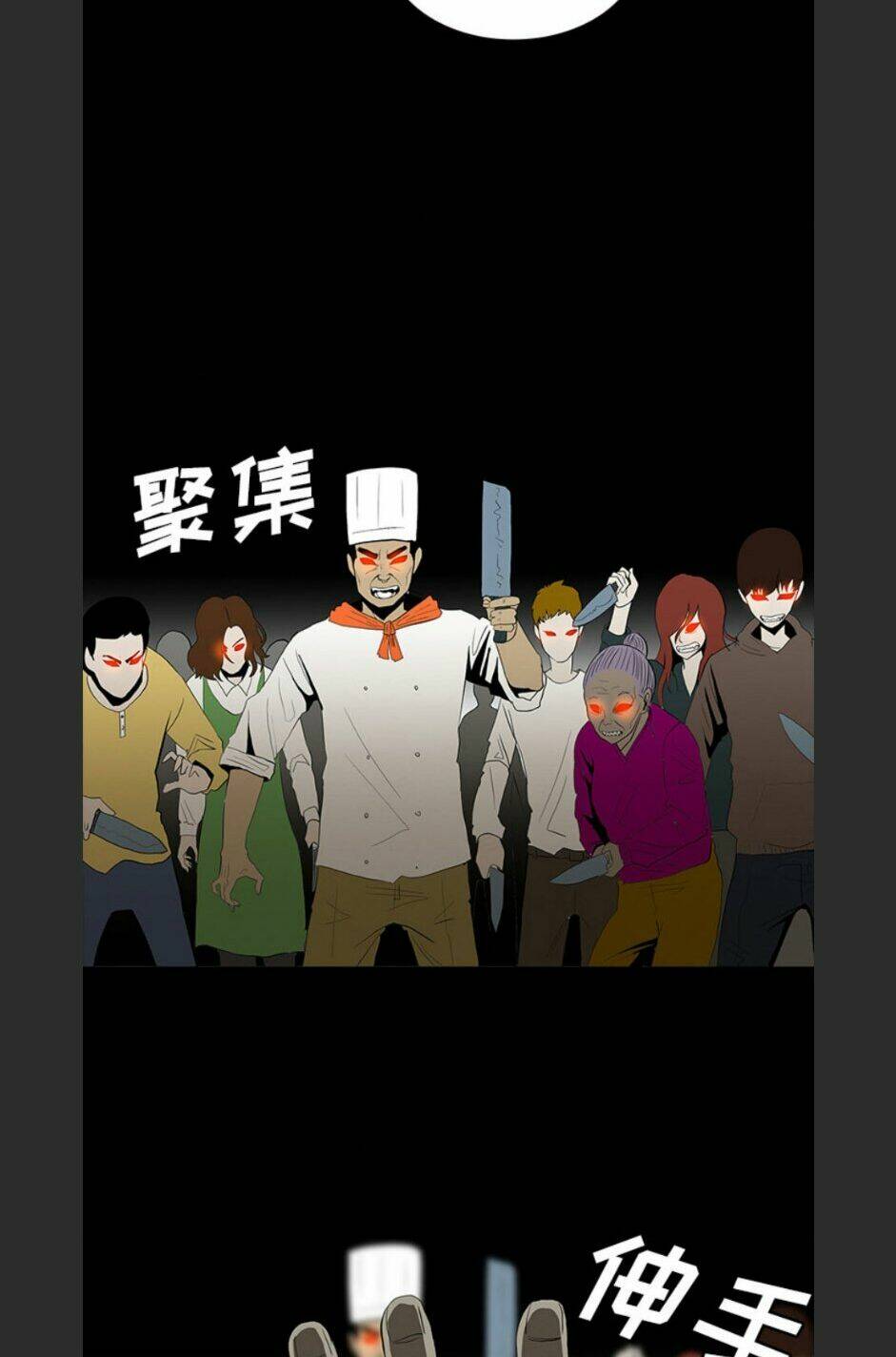 Bệnh Viện Ma Ám: Chapter 60
