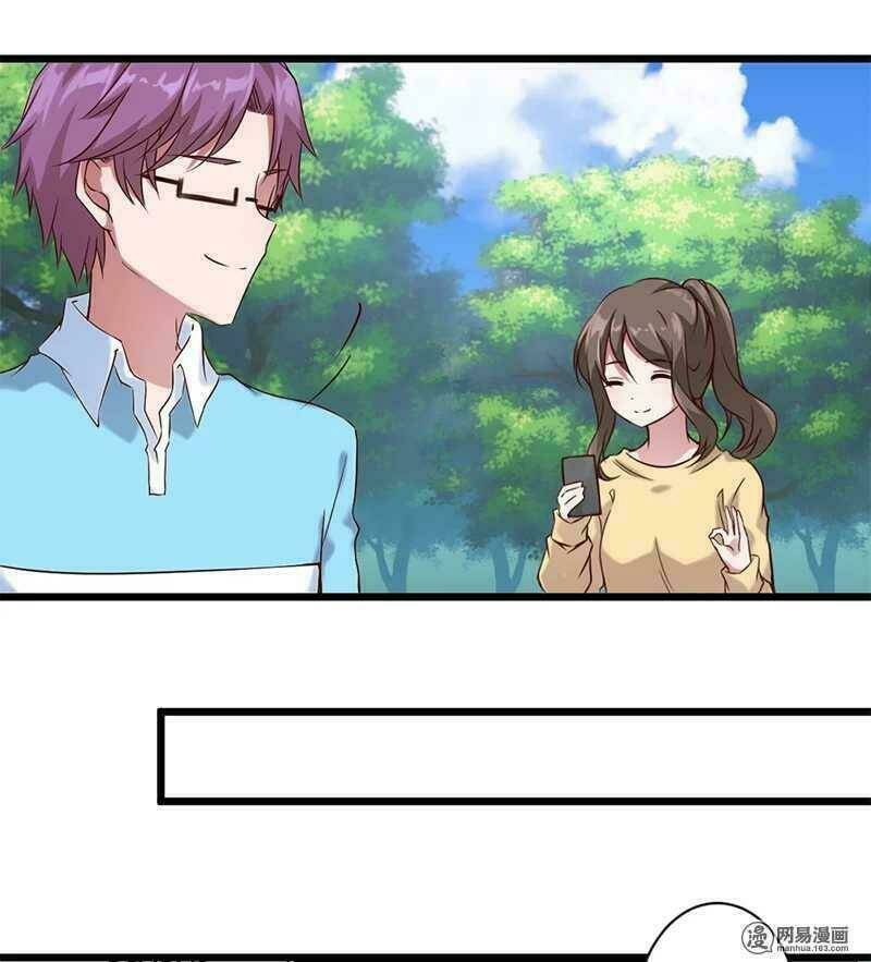 Gửi Người Không Quen: Chapter 19