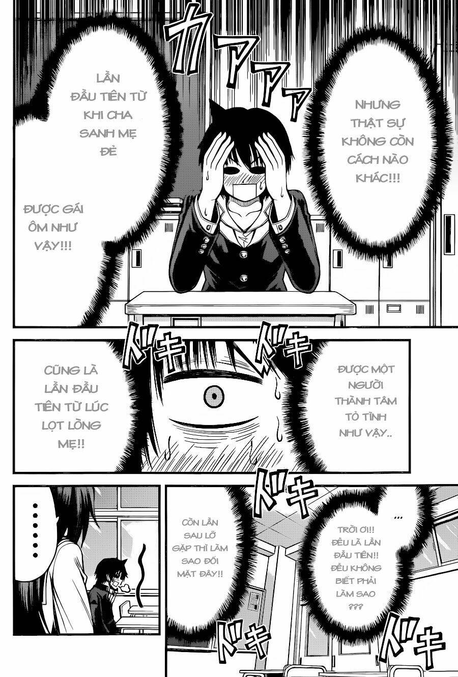 Tsujiura-San To Chupacabra: Chapter 12