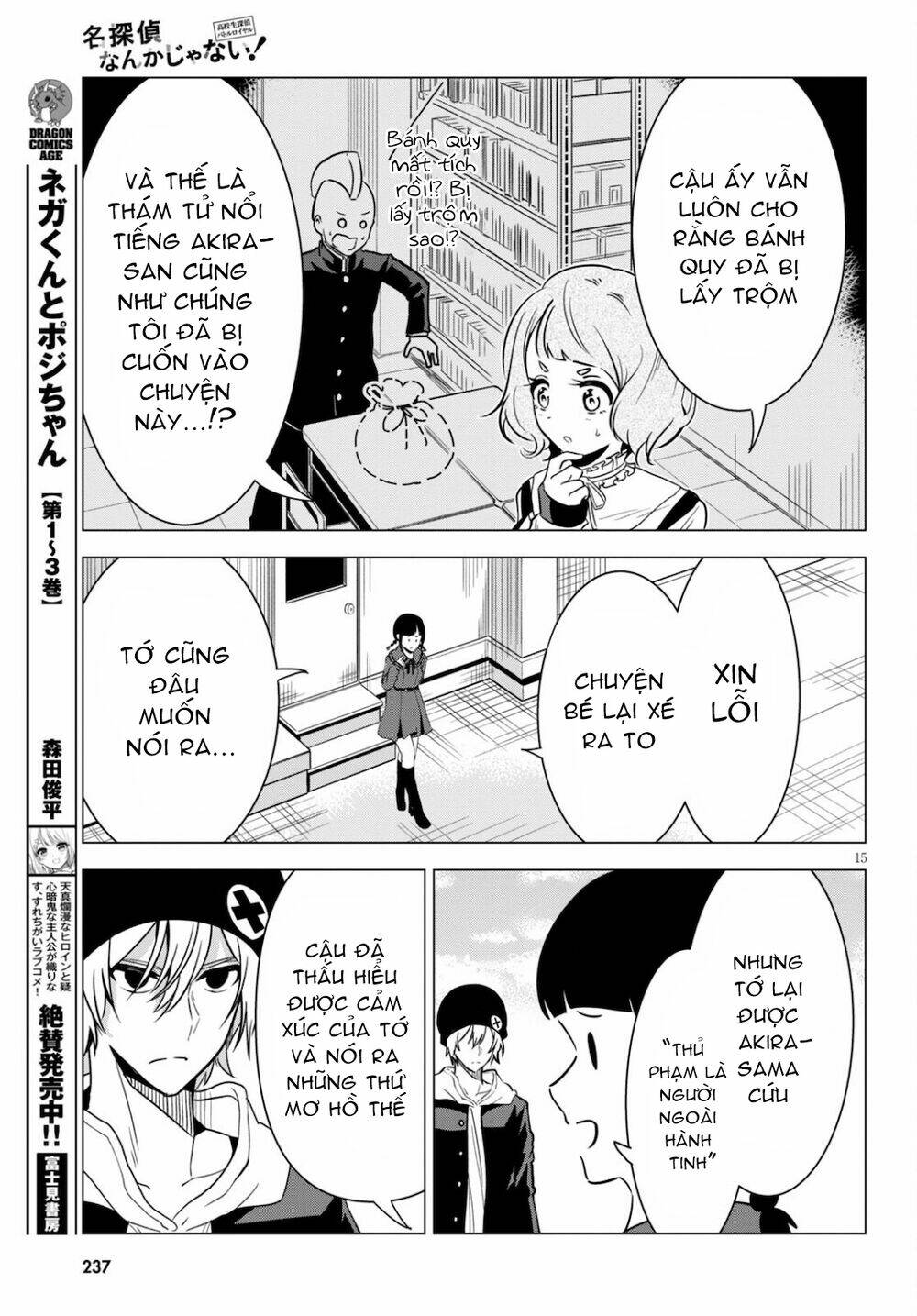 Tư Thế Chính Xác Cùng Bệ Hạ Yêu Đương: Chapter 4