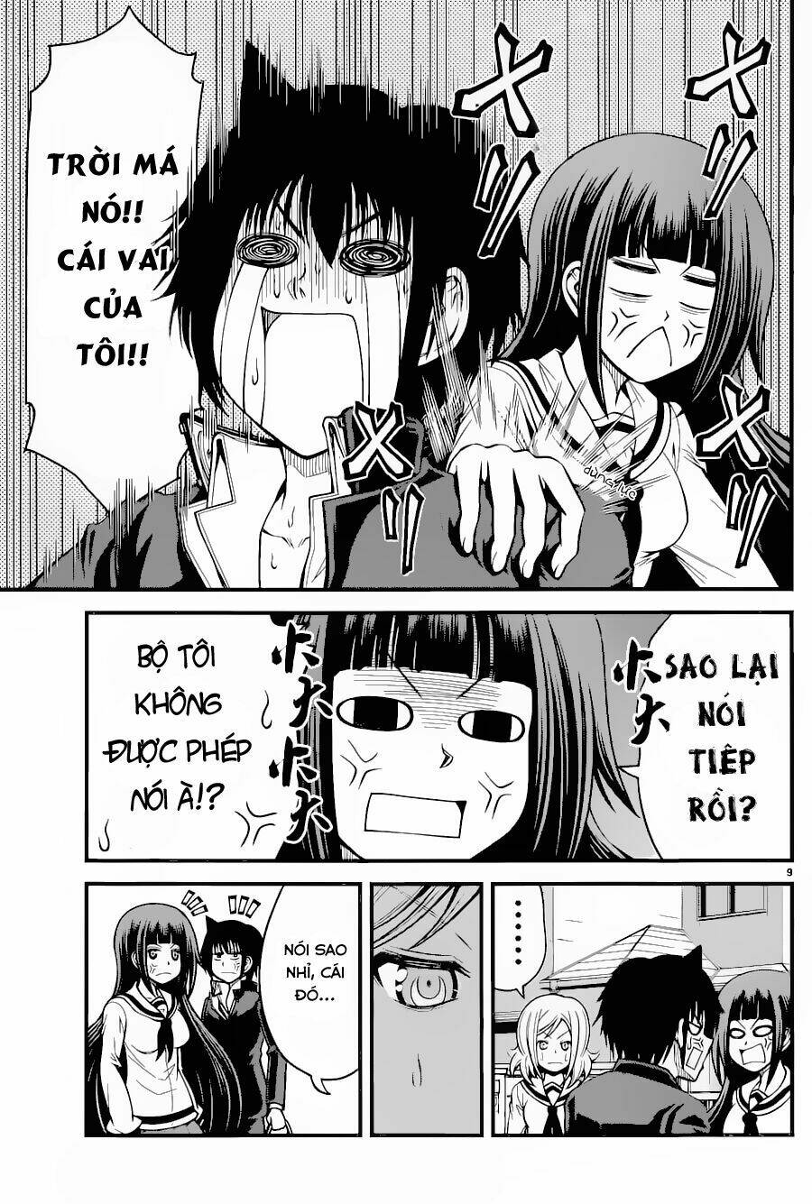 Tsujiura-San To Chupacabra: Chapter 15