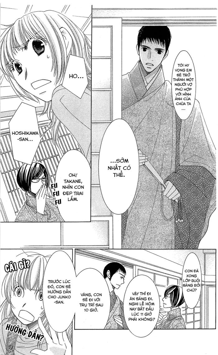 Nhà Sư Khi Yêu: Chapter 2