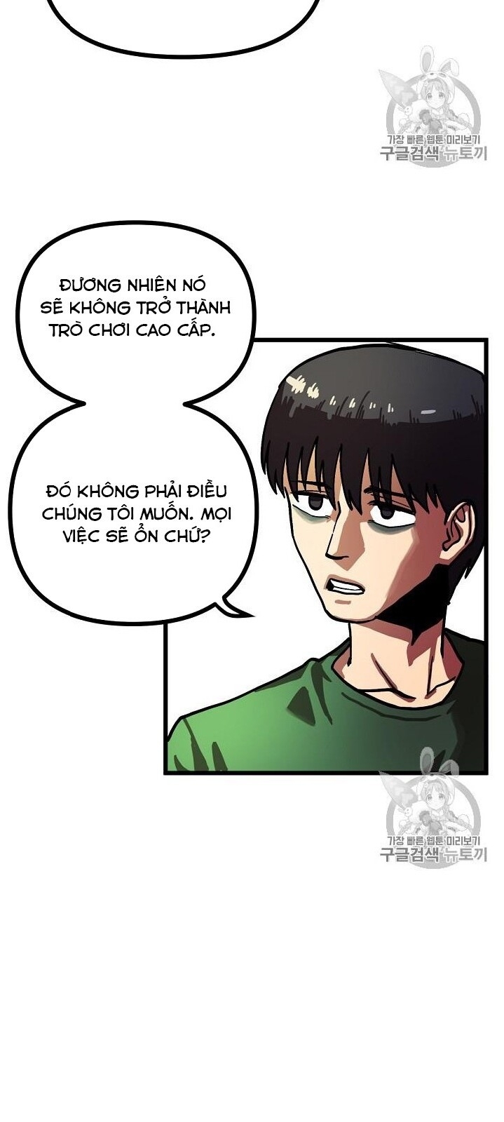 Ark: Chapter 14