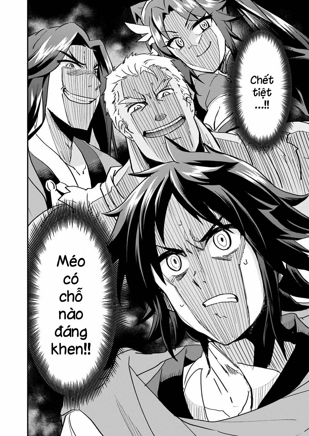 Saitei Ouji-Tachi Niyoru Koui Sou “Yuzuru” Sen: Chapter 8