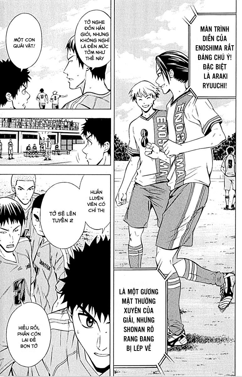 Area No Kishi: Chapter 77