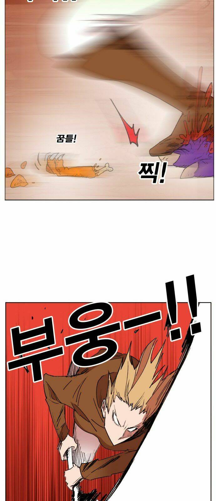 Hard Core Leveling Warrior: Chapter 153