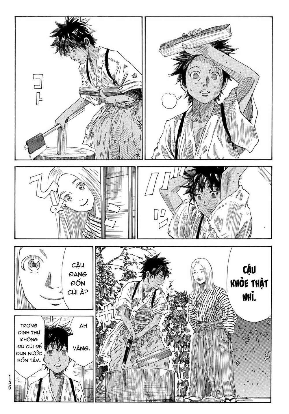 Ao No Miburo: Chapter 4