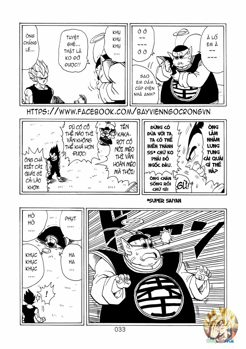 Dragon Ball After: Chapter 5
