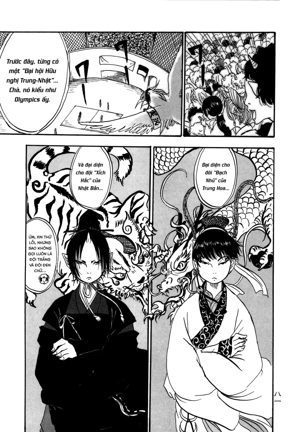 Cậu Bé Quả Đào - Hoozuki No Reitetsu: Chapter 5