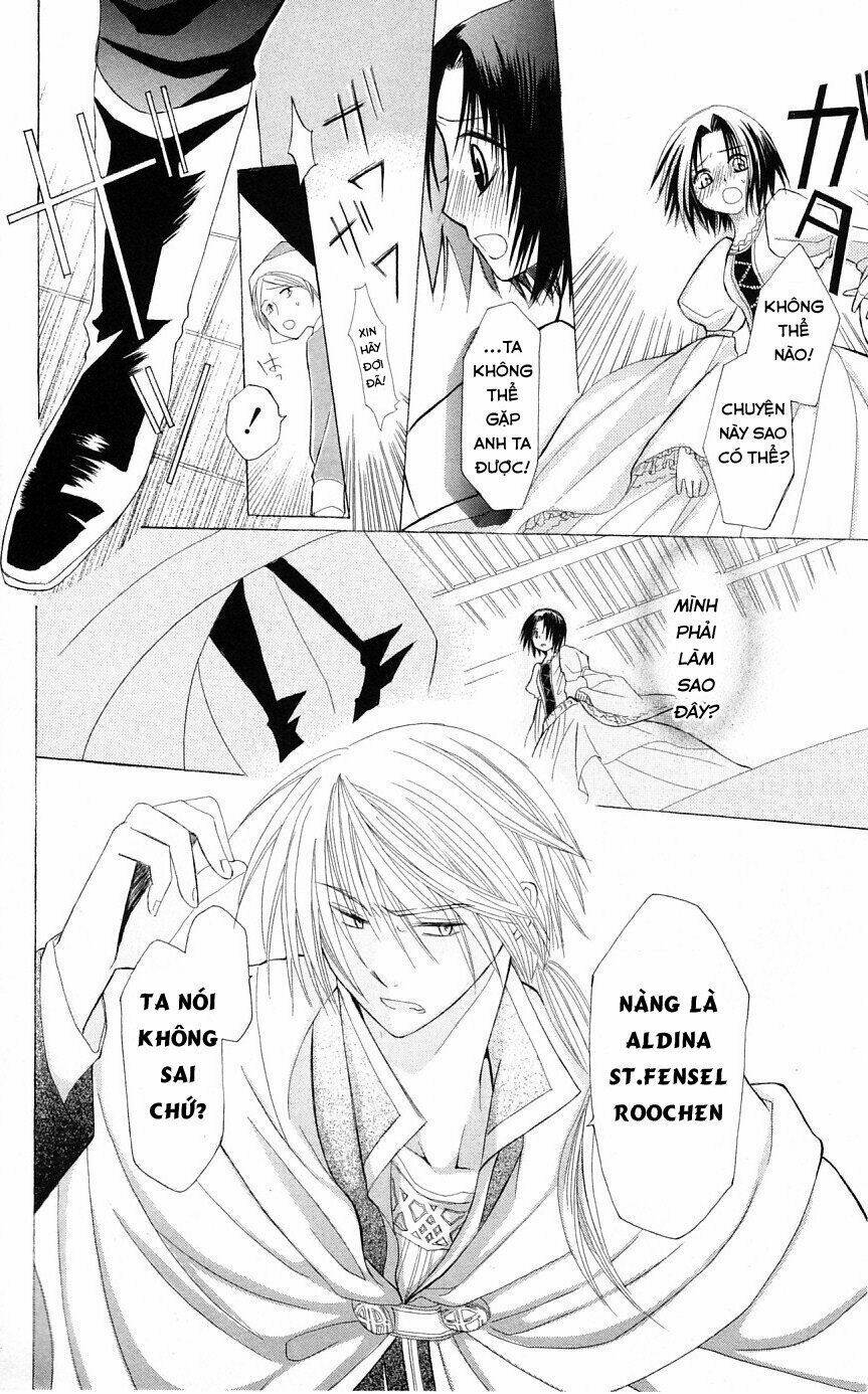 Himitsu No Himegimi Uwasa No Ouji: Chapter 1