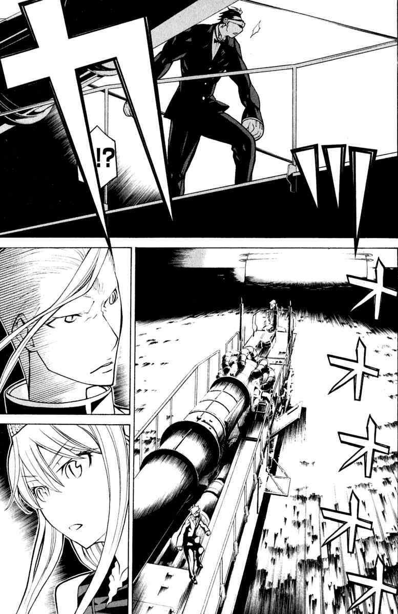 Kaibutsu Oujo: Chapter 39