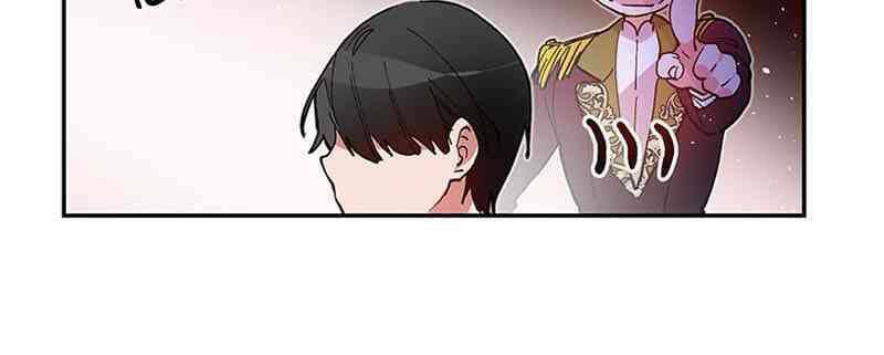 This Girl Is A Little Wild: Chapter 30