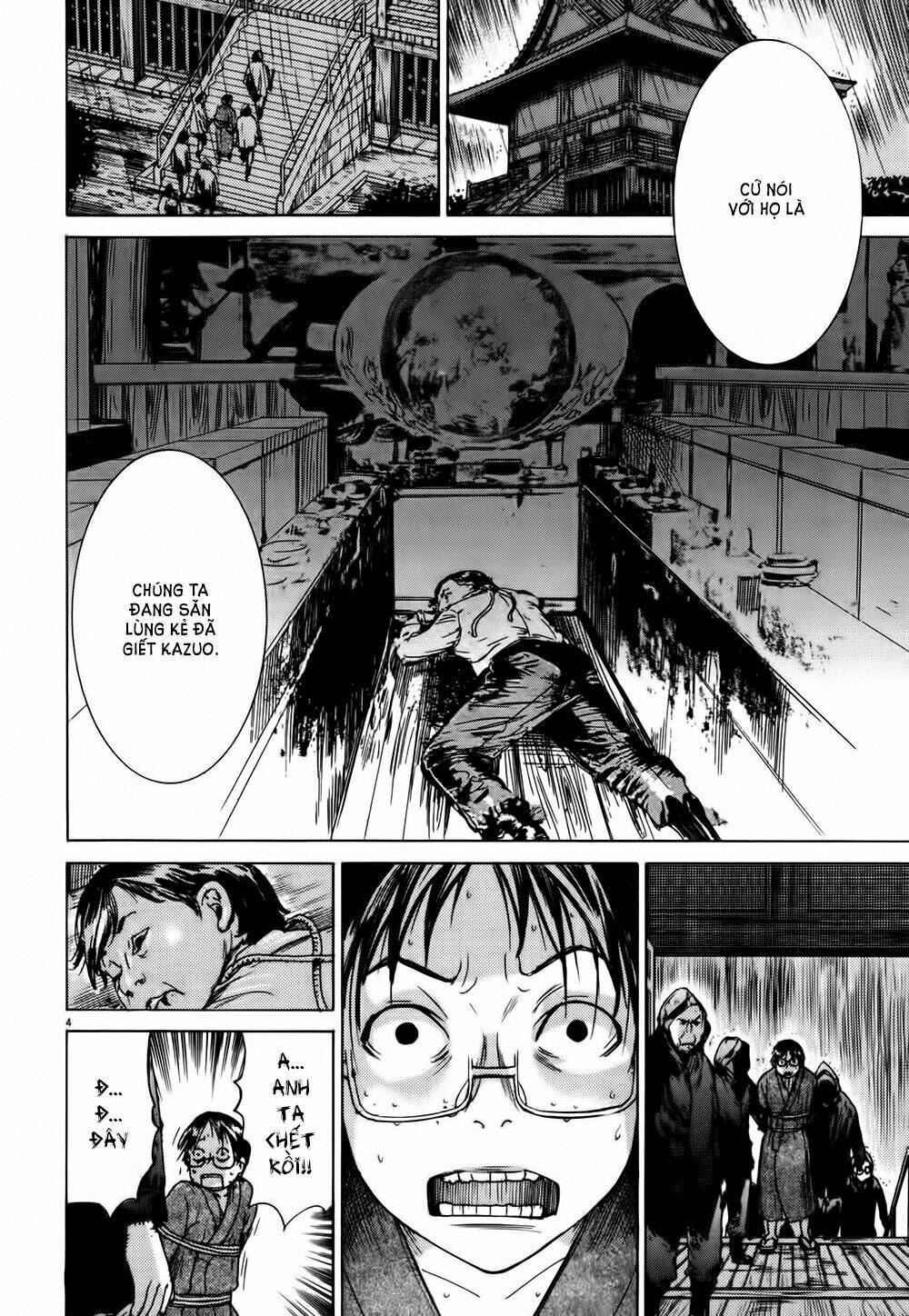 Yuureitou: Chapter 12