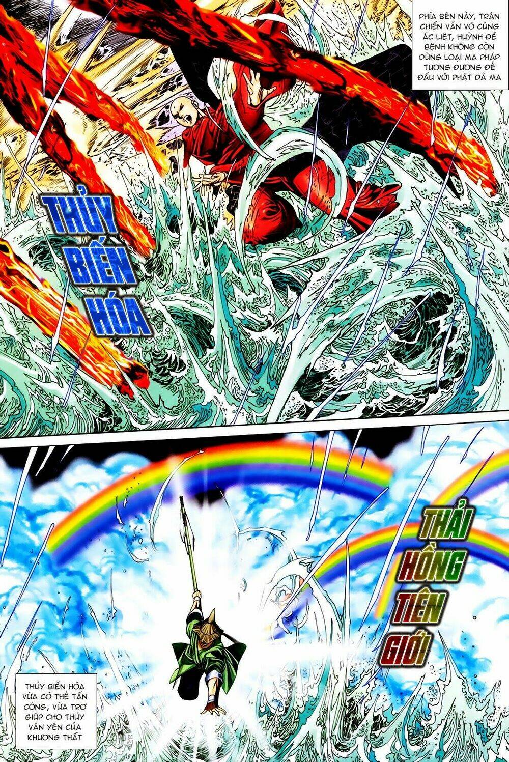 Tuyệt Thế Vô Song: Chapter 164