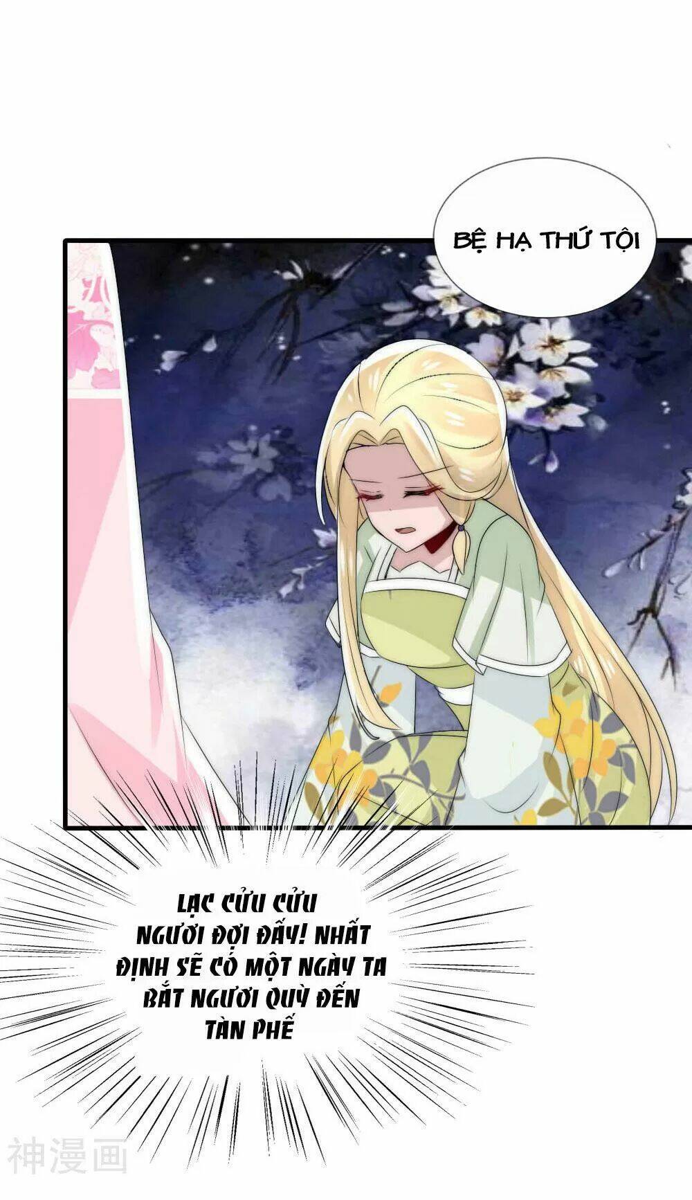 Kế Hoạch Sủng Ái Của Tiểu Công Chúa: Chapter 49