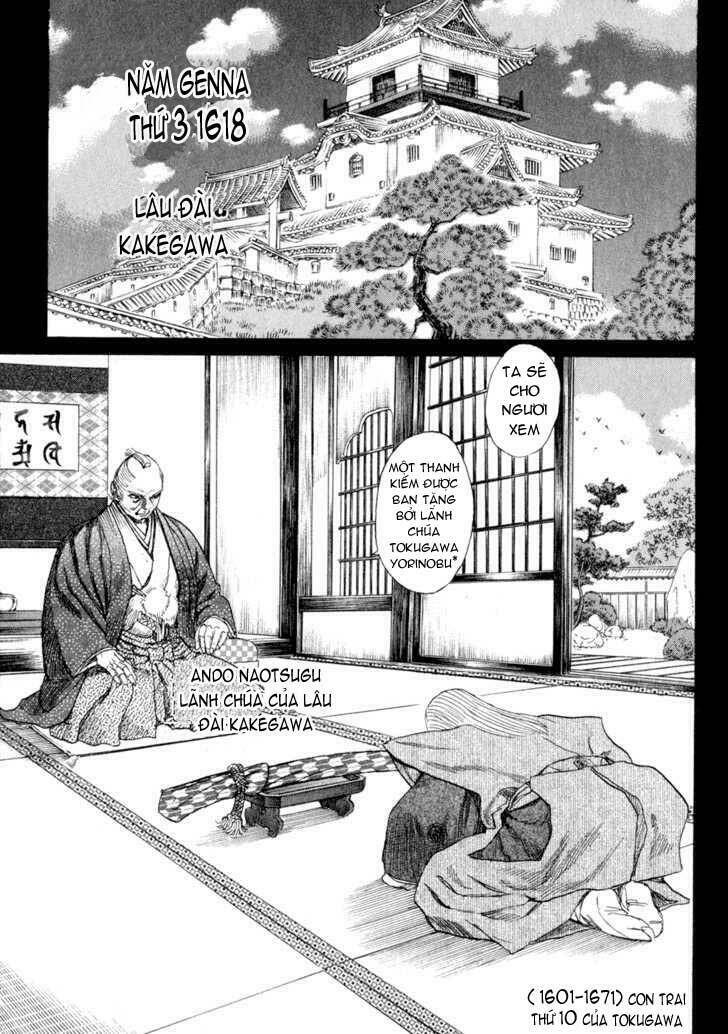 Shigurui - Cuồng Tử: Chapter 7
