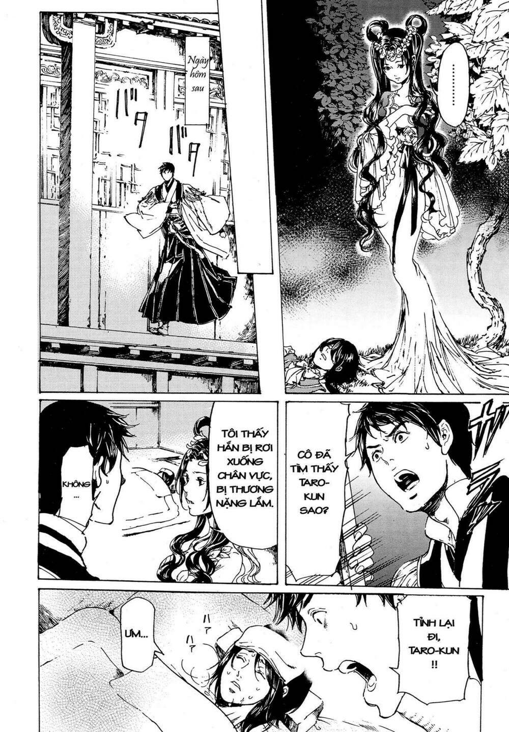 Adekan: Chapter 52