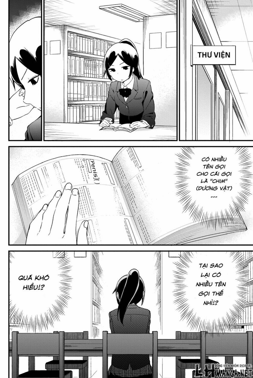 Dansan Joshi: Chapter 25.1