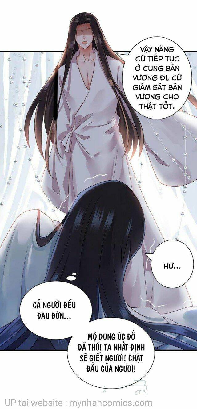 Thái Tử Điện Hạ Có Tin Vui: Chapter 109