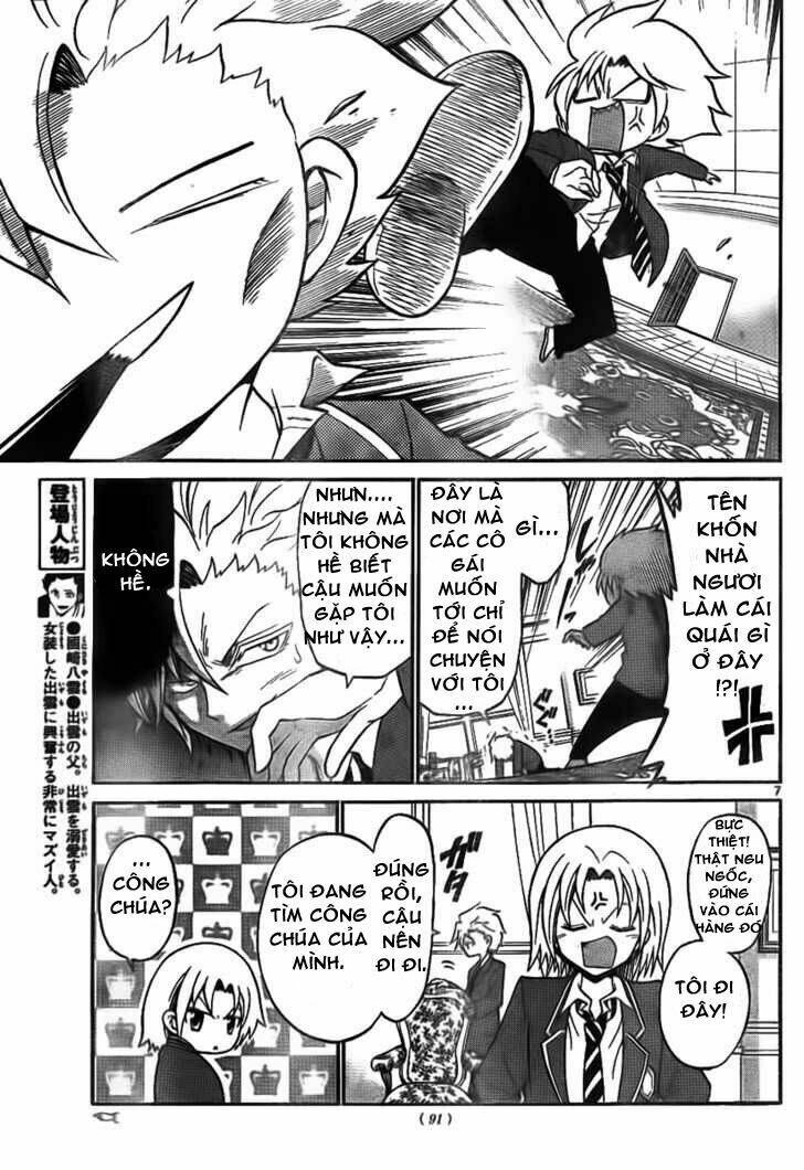 Kunisaki Izumo No Jijou: Chapter 5