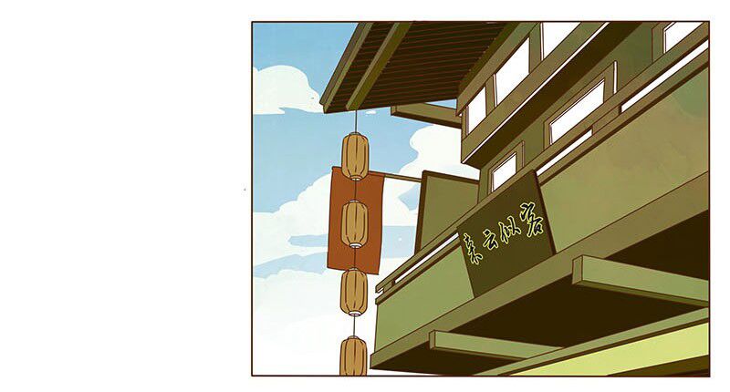 Đế Vương Trắc: Chapter 41