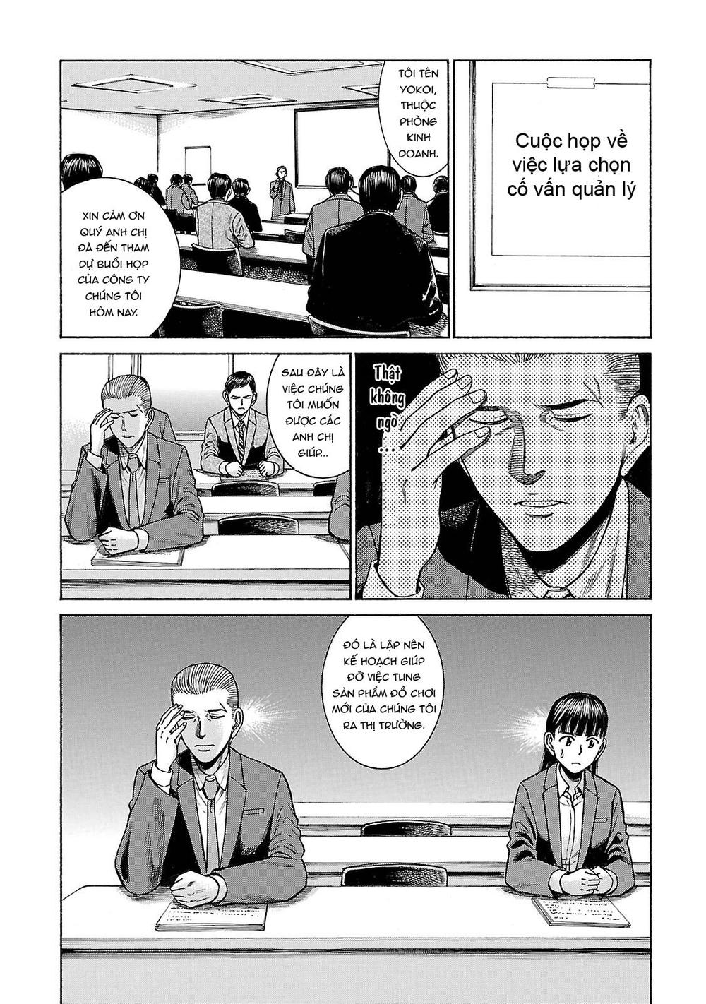 Não Phẳng Siêu Năng Lực: Chapter 57
