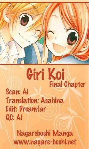 Giri Koi: Chapter 8