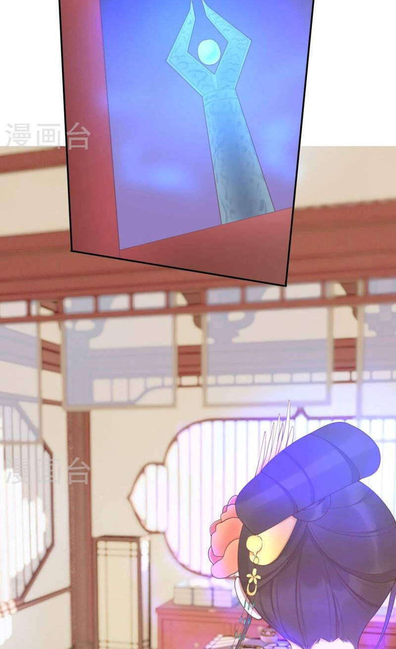 Hoàng Hậu Bận Lắm: Chapter 210