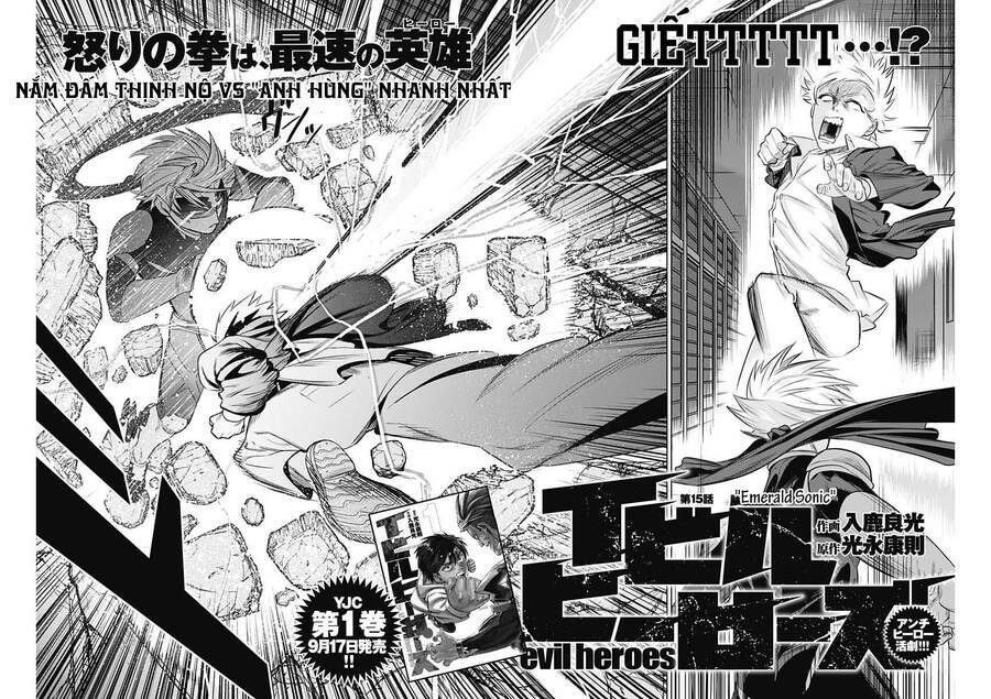 Khi Anh Hùng Mới Chính Là Ác Quỷ!!: Chapter 15