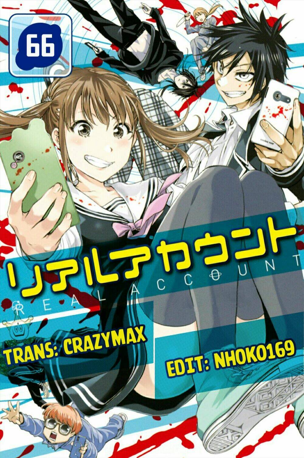 Real Account Ii: Chapter 66