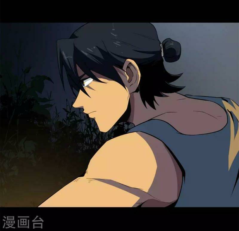 Trùng Lãnh Quái Đàm: Chapter 6