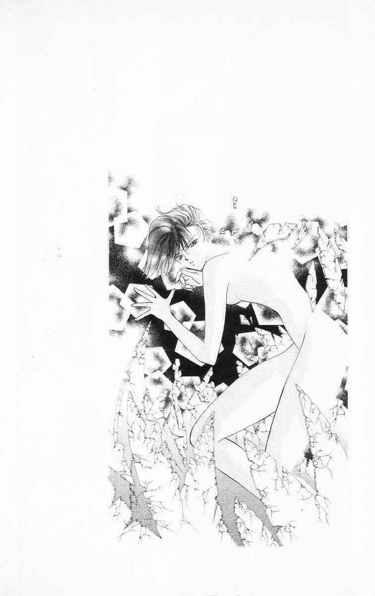 Tokyo Crazy Paradise: Chapter 46
