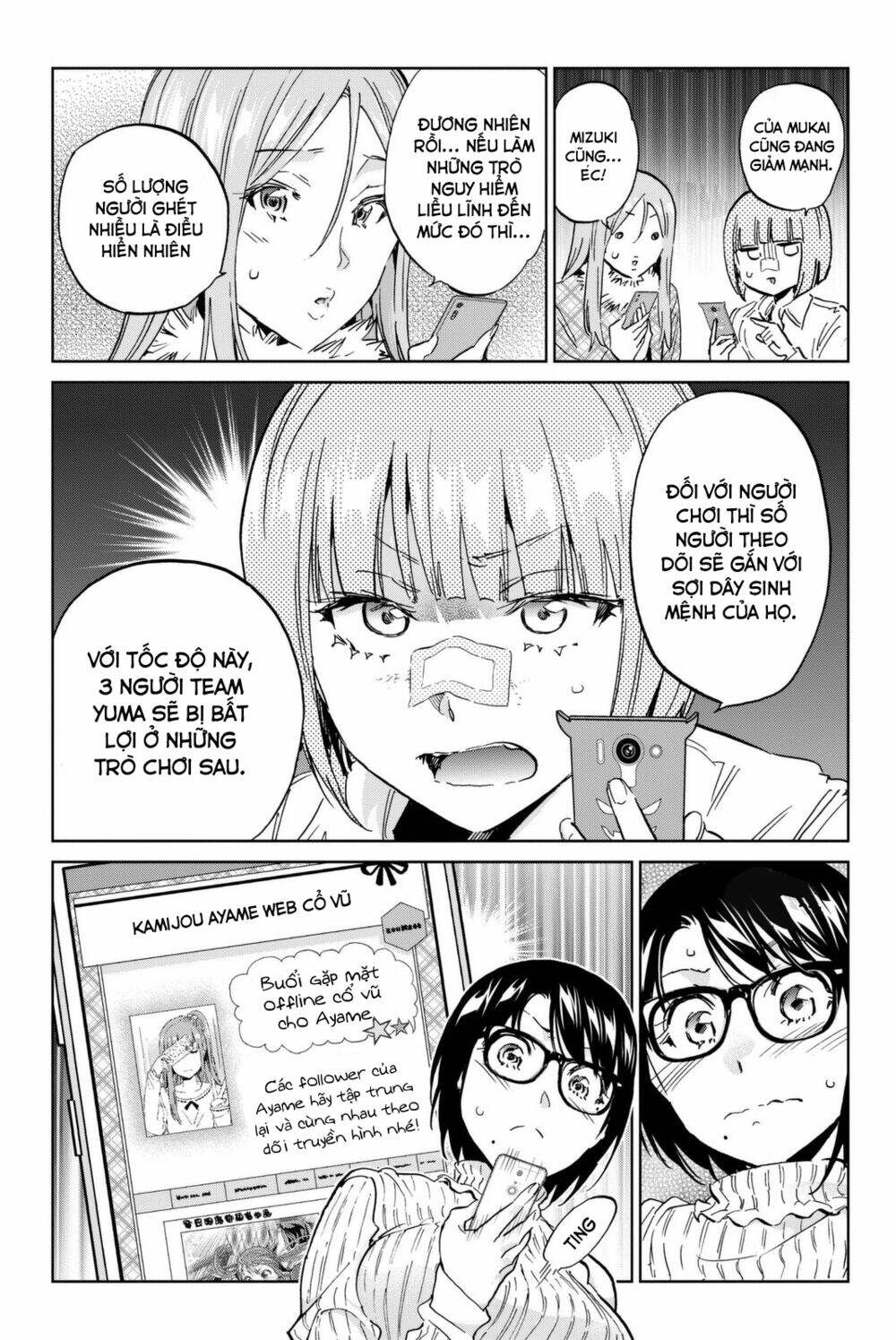 Real Account Ii: Chapter 112
