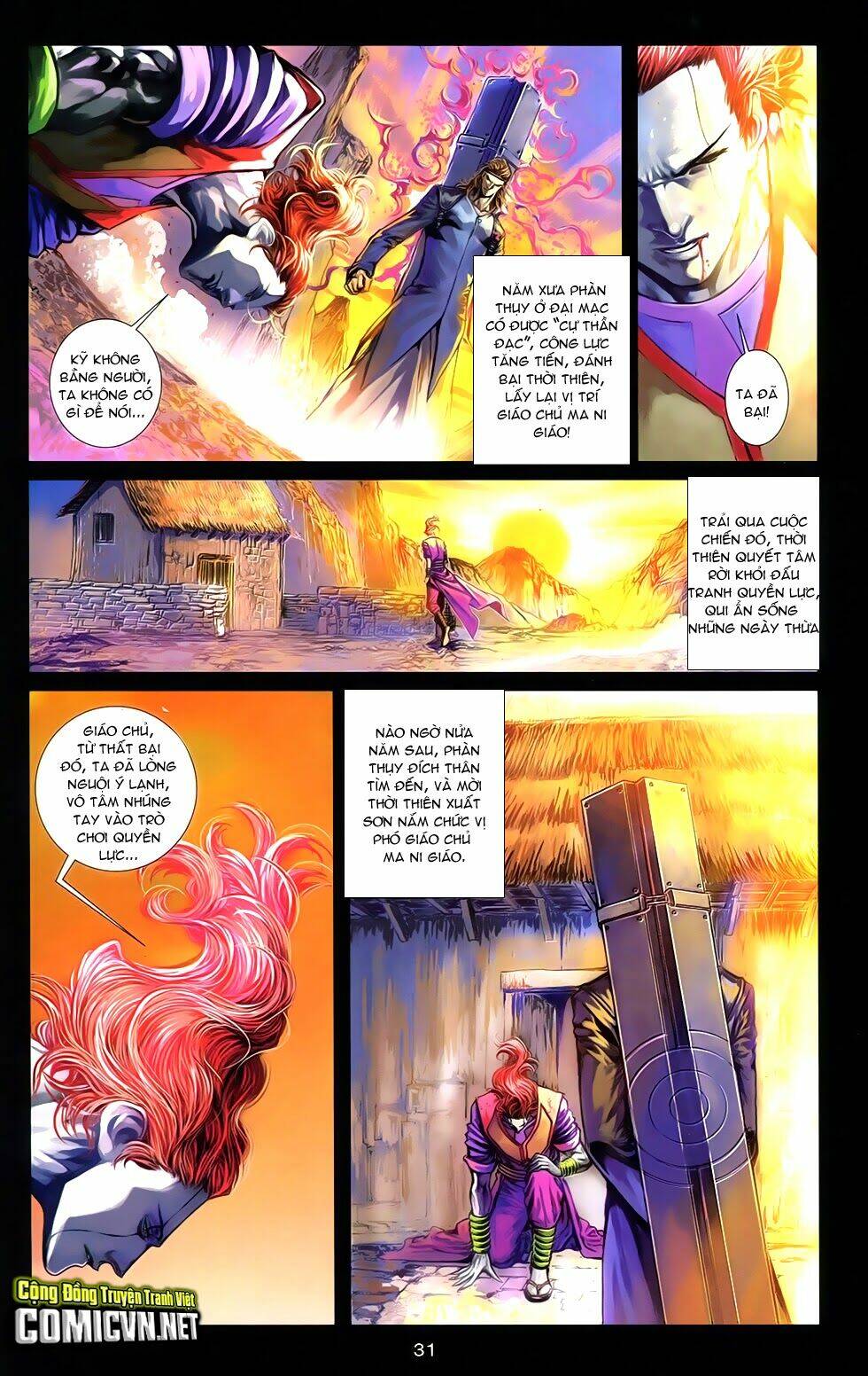 108 - Tân Thủy Hử: Chapter 12.2