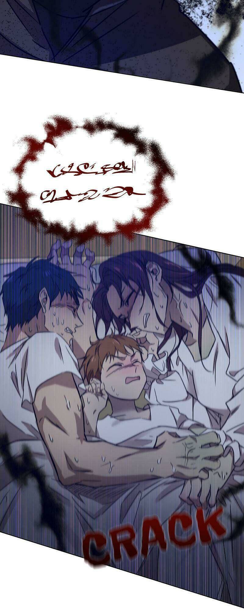 Khế Ước Của Ác Ma: Chapter 53