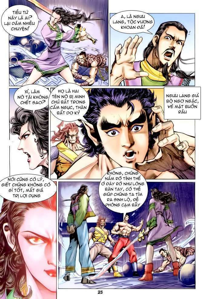 Thần Binh Huyền Kỳ I: Chapter 82