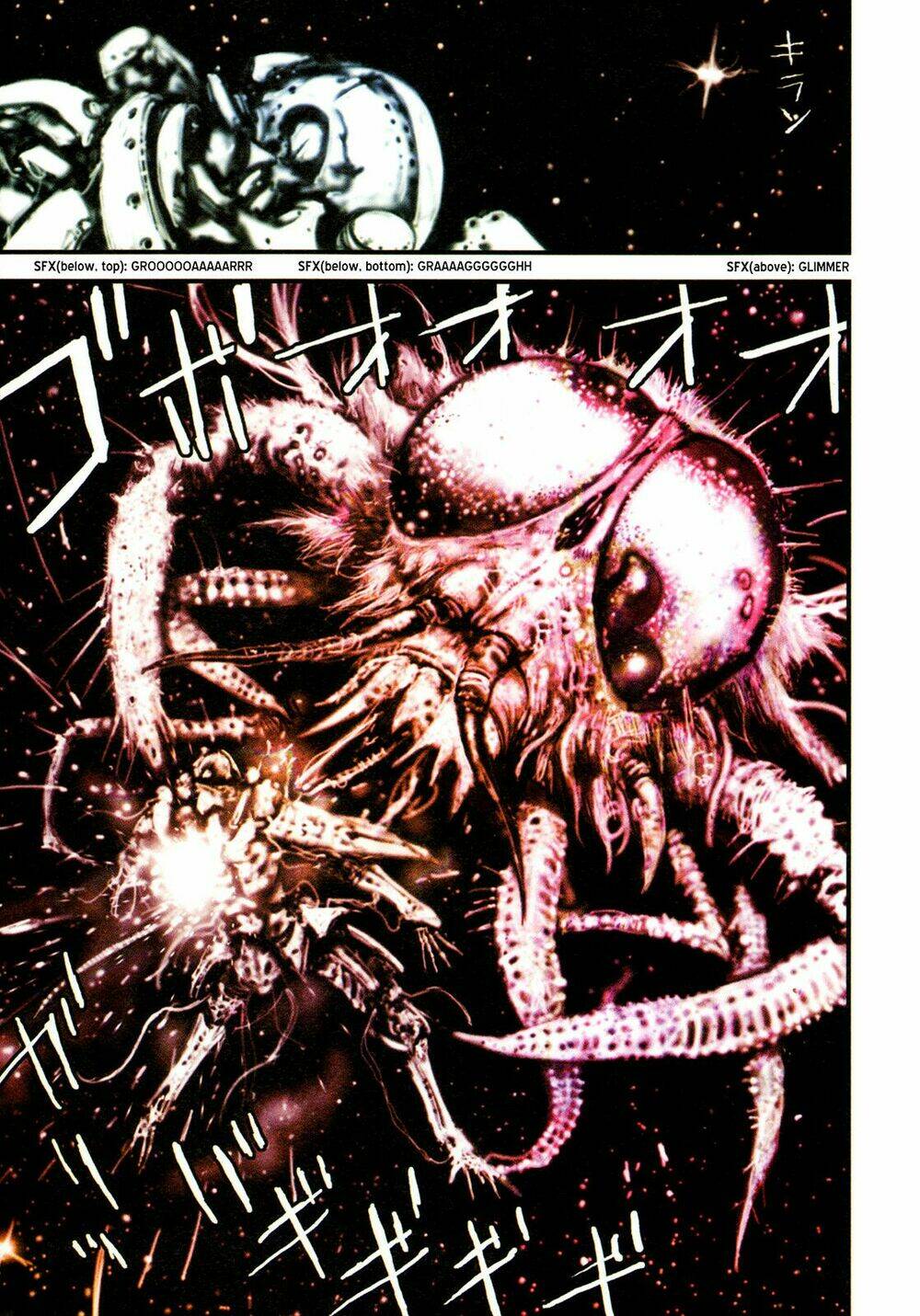 Blame Gakuen! And So On: Chapter 1