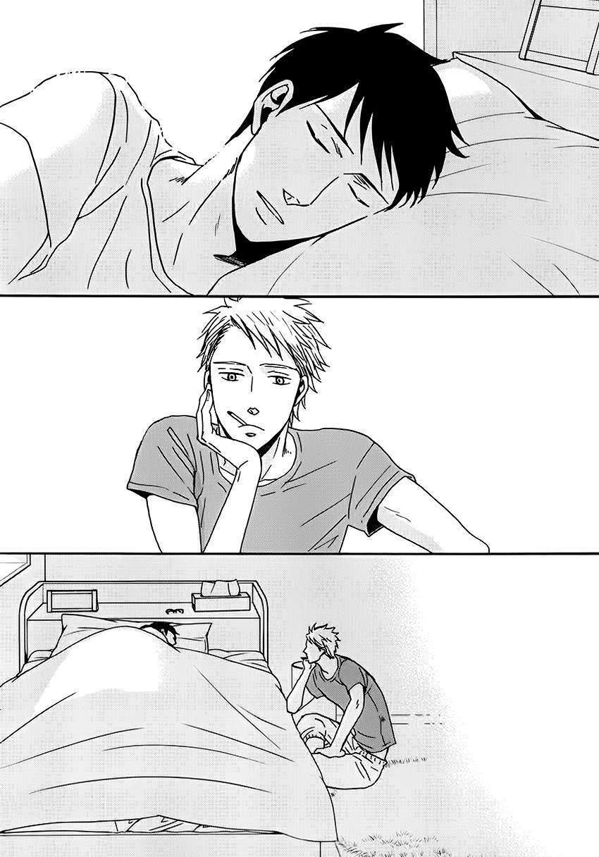 Doushitemo Furetakunai [Sushi]: Chapter 13