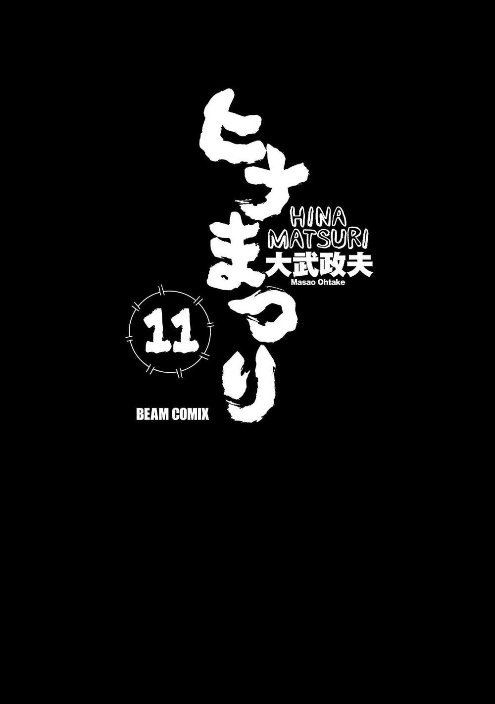 Não Phẳng Siêu Năng Lực: Chapter 54