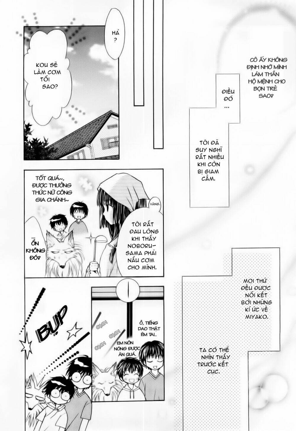 Wagaya no Oinarisama.: Chapter 4