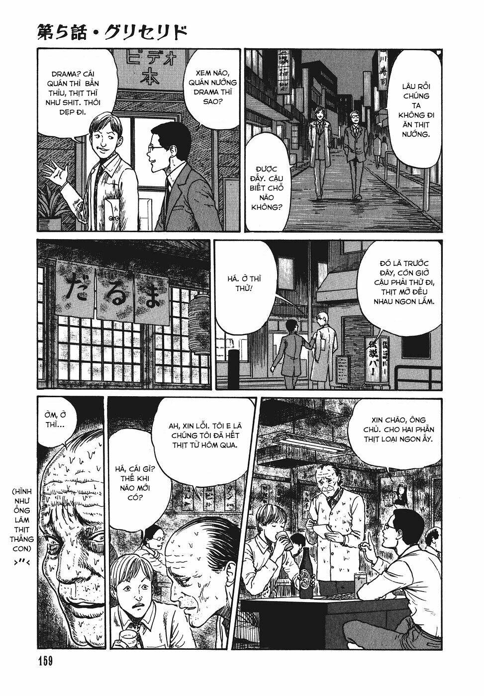 Yami No Koe: Chapter 5