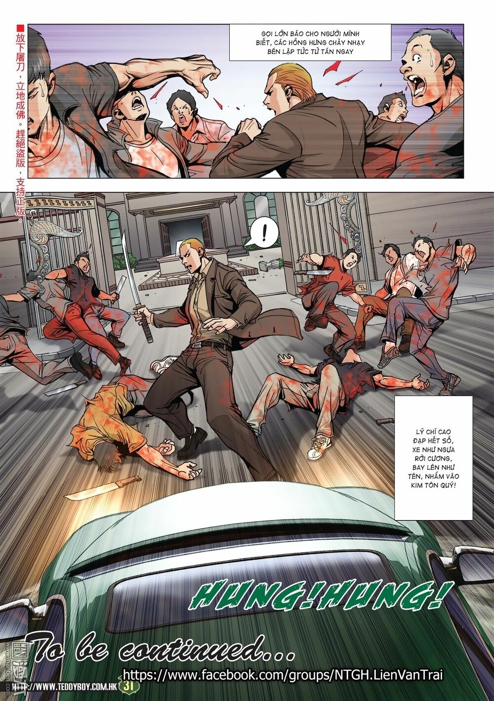 Người Trong Giang Hồ: Chapter 2028: Quyết chiến Kim Tôn Quý