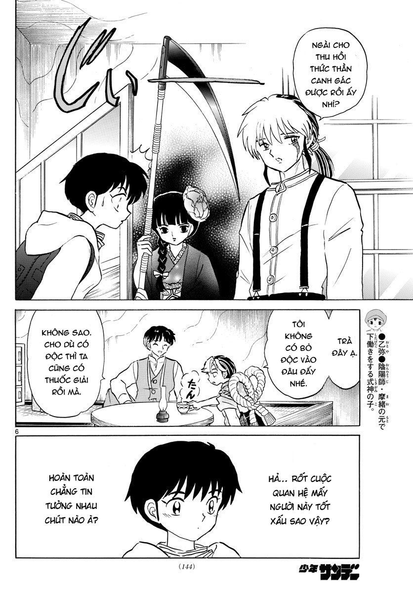 Mao (Takahashi Rumiko): Chapter 42