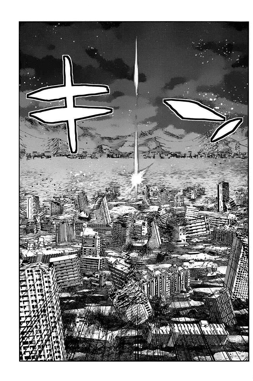 Gokukoku No Brynhildr: Chapter 99