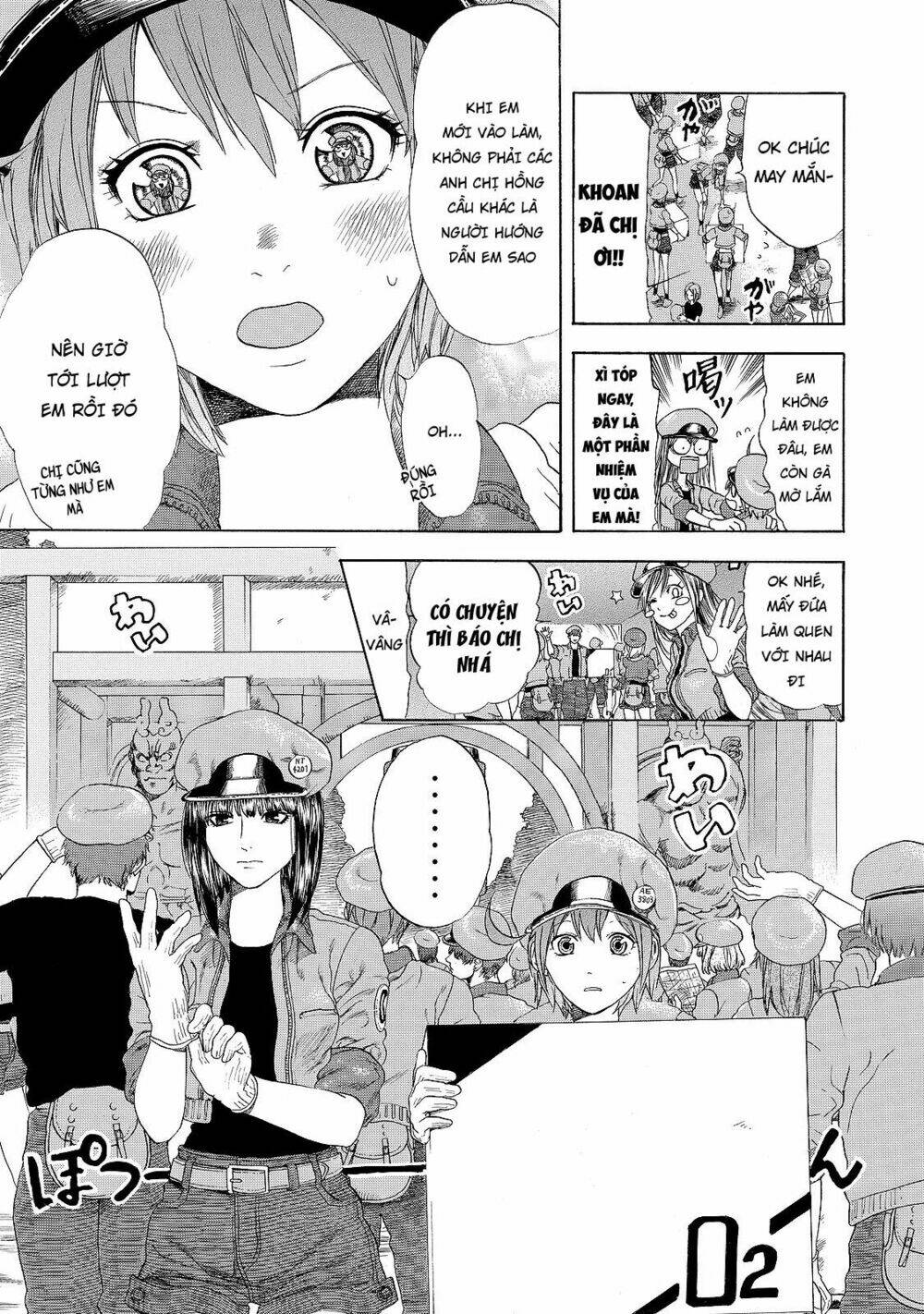 Hataraku Saibou!: Chapter 17