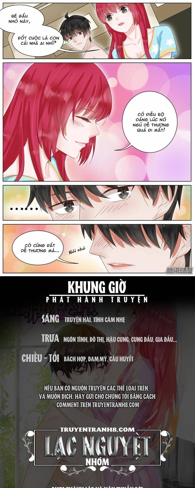 Vương Bài Giáo Thảo: Chapter 16