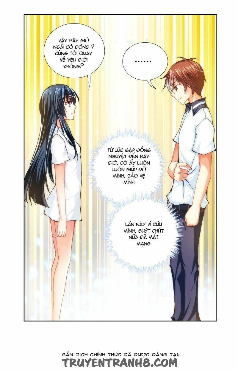 La Sát Đại Nhân Hãy Dừng Chân: Chapter 17