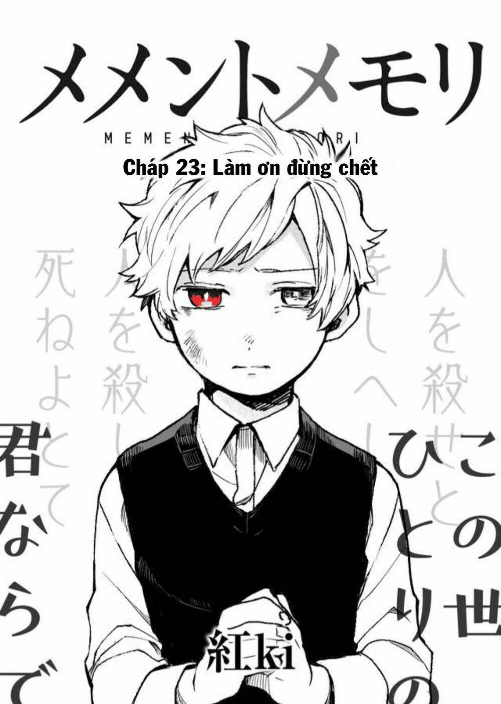 Memento Memori: Chapter 23