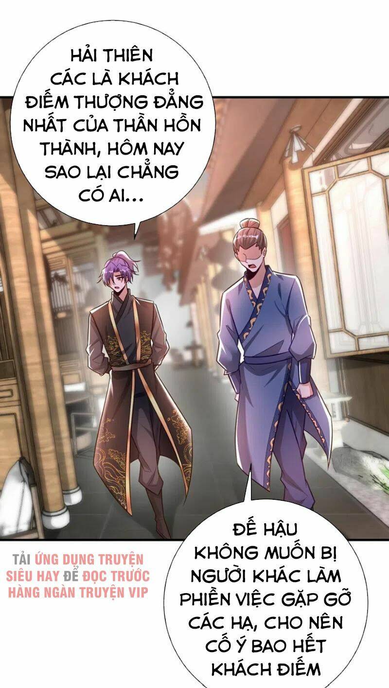 Yêu Giả Vi Vương: Chapter 190