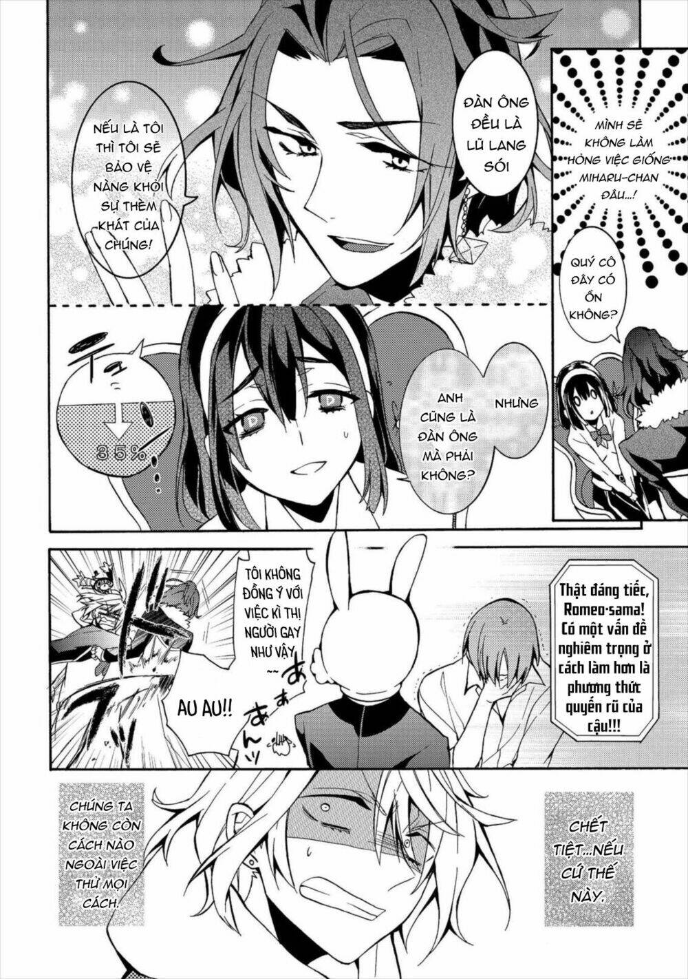 Worldend: Debugger: Chapter 4